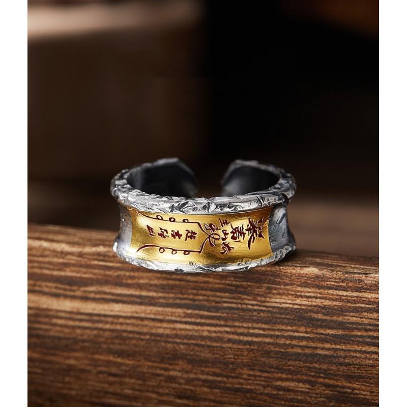 Adjustable Copper Ring With Chinese Character Motif Chiling Quji - Retro Unisex Geometric Statement Spiritual Minimalist