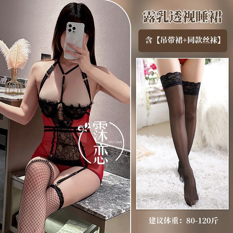 Sexy Underwear Showing Breasts Seduction Steel Tray Small Chest with Garters Sexy Perspective Neck Hanging Role Game