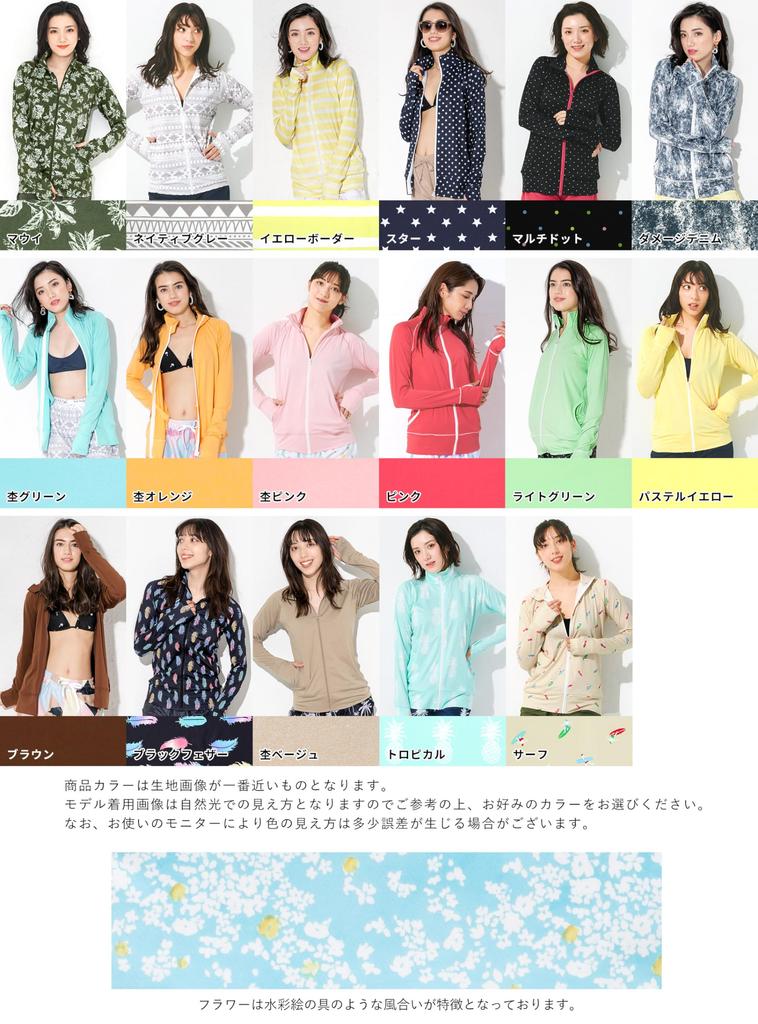 Fellow 41 Colors Rash Guard Bez kaptura Stójka Zapinana na suwak Cool Touch Długi rękaw Ochrona UV UPF50 Pastelowy żółty Rozmiar L [FELLOW] Damski +