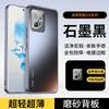 Applicable to the new Pro advanced matte lens of the Honor 111 mobile phone case, all-inclusive, simple and anti-drop  case.