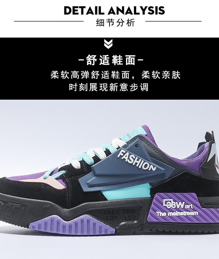 Fashion Men's Patchwork Sneakers New Skateboard Shoes Outdoor Casual Running Shoes for Men Lace-up Platform Tenis Shoe Zapatillas Hombre