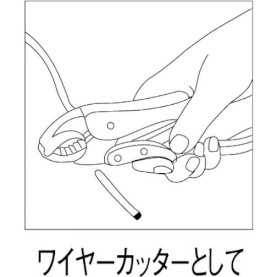 Lobtex Vise Curved Type VW250N Pliers, (with Cutter), 216mm,