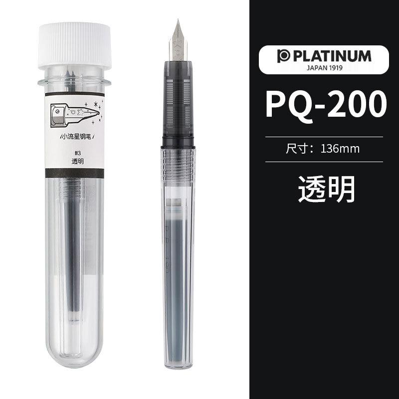 Platinum Little Meteor Pen Pq-200 Special Products For Students To Practice Character And Learn Calligraphy