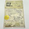 Mini 4WD Tricycle FRP Stabilizer Wolf Fence Car [Rare] Type-2 (with Stay)