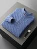 Men's Thick Cable Knit Half-High Neck Wool Sweater - 100% Pure Autumn/Winter Pullover