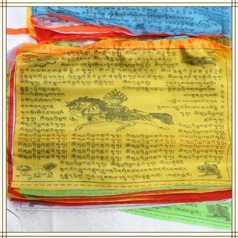 20/1pcs Religious Flags Garden Flags Tibetan Buddhist Supplies Colour Print Prayer Flag Tibet Banner Length 5m Home Decor