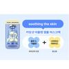 [Korean SkinCare] Ampoule Mask Pack