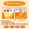 babu yuzu scented 20 tablets carbonated bath salts medicated [quasi-drug]