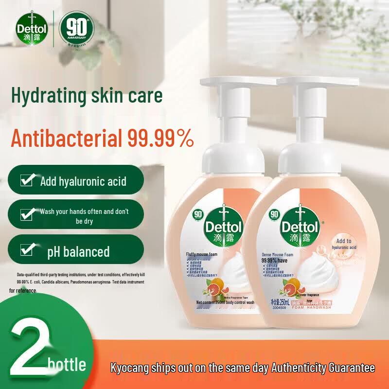 Dettol Foam Antibacterial Hand Wash