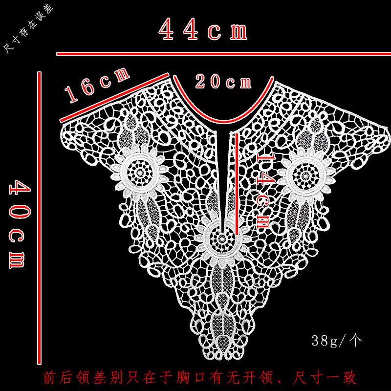 Water Soluble Lace Embroidery Fake Collar DIY Lace Accessories Three-dimensional Hollow Embroidery Chest Collar Large Size Polyester Collar