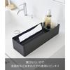 Yamazaki Paper Towel & Vanity Organizer Black W39.5xD13.1xH11.2cm Tower 10744