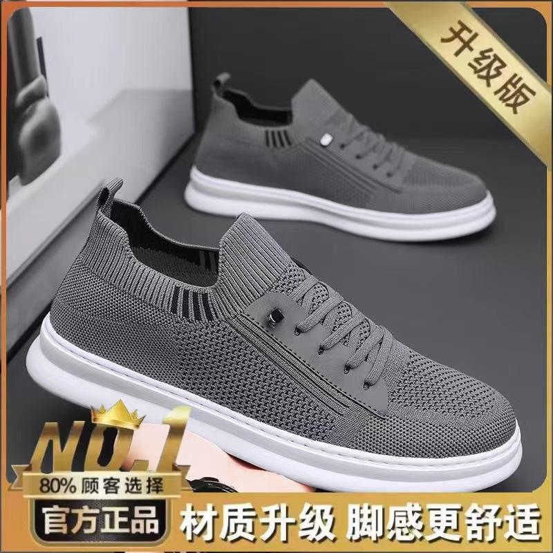 Sommarskor herr nya andningsbara meshskor herr koreansk version trendiga mångsidiga tjocksulade flugvävda sportskor vardagliga boardskor herr
