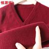 Hengyuanxiang Men's 100% Cashmere V-Neck Vest