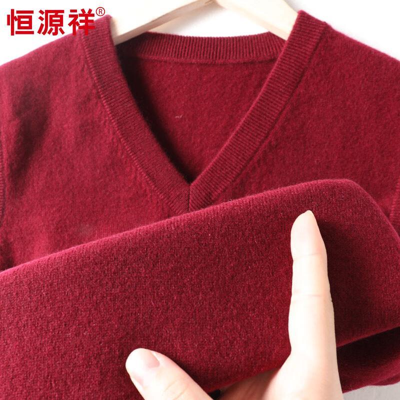 Hengyuanxiang Men's 100% Cashmere V-Neck Vest