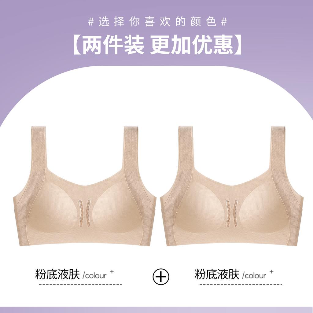 Junior and Senior High School Students Have Few Bras, No Steel Ring, Thin Breathable Small Vest, Sports Bra Is Bacteriostatic During Development