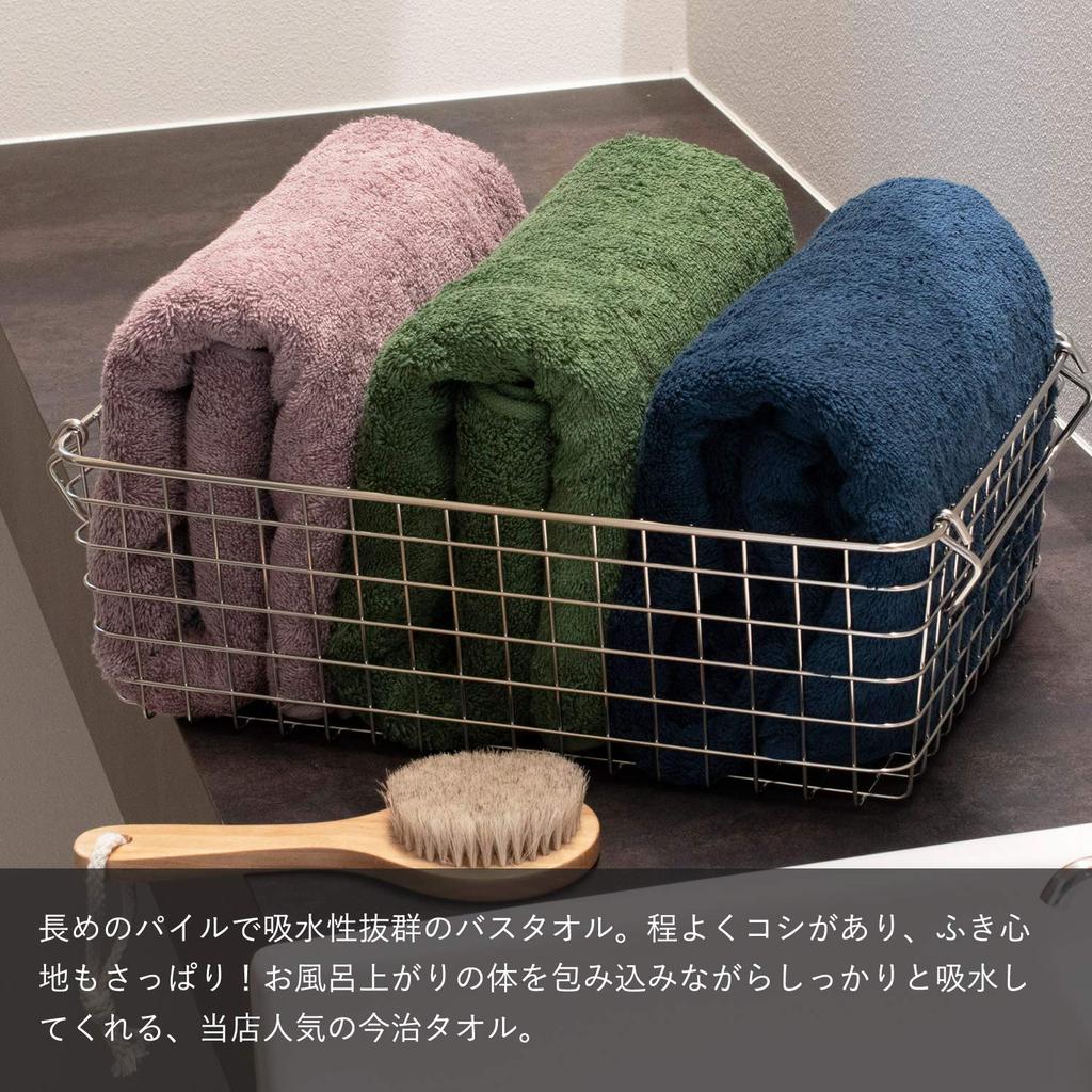 Bloom Imabari Leon Bath Set of San Joaquin Cotton Towels, 2, (Sea Blue)