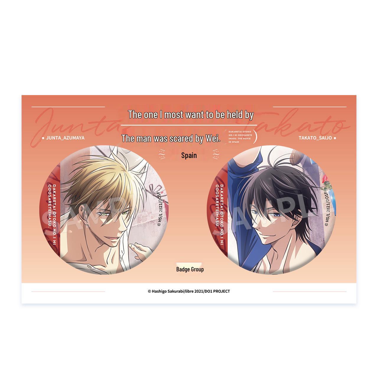 

Chao Keyou Official I Was Threatened by the Man Who Wants to Be Hugged the Most - Spain Arc Badge Set B. Approx. 65mm