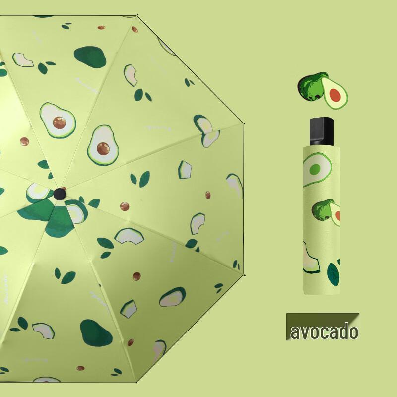 Nanqiao Fresh Fruit 8-Rib Folding Sun/Rain Umbrella