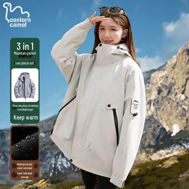

EASTERN CAMEL Couple s 3-in-1 Outdoor Jacket 4XL