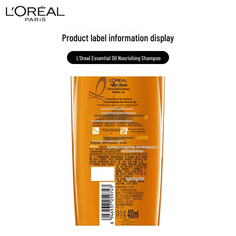 L'Oréal Extraordinary Oil Nourishing Shampoo