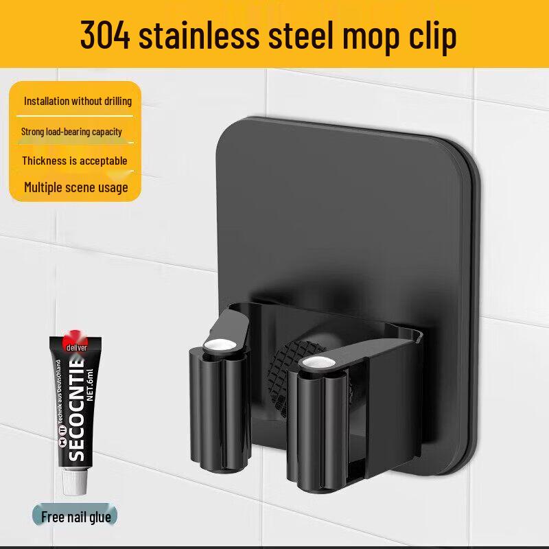 LIEI Stainless Steel Punch-Free Mop Holder & Storage Rack