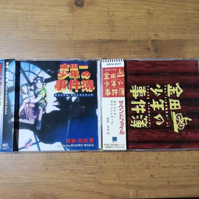 Used Kindaichi Case Files Original Soundtrack by Kaoru Wada (Anime CD Rare)