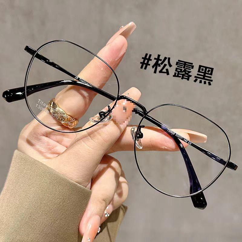 Anti-Blue Light Large Frame Glasses with Myopia Prescription for Men and Women