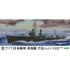 Pit Road 1/700 Skywave Series Japanese Navy Torpedo Boat Chidori Plastic Model W274 (Ship) Approximately 11.7cm Long