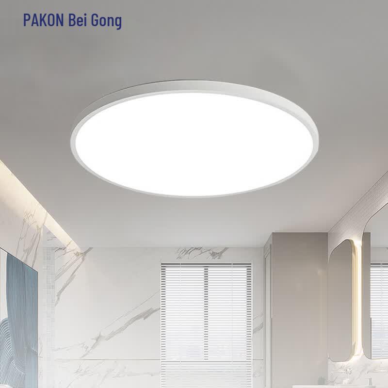 Beigong Baiyu Series LED Tri-Proof Round Ceiling Light