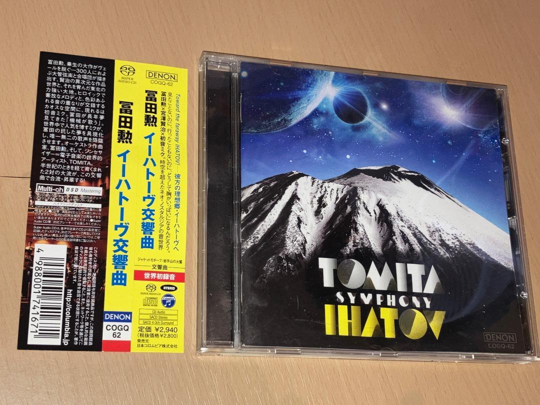 

[USED] SACD Isao Tomita Ihatov Symphony DENON World first recording with daily commentary Total 9 songs