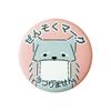Minoda Asthma Mark Badge Dog Pink P50B1342