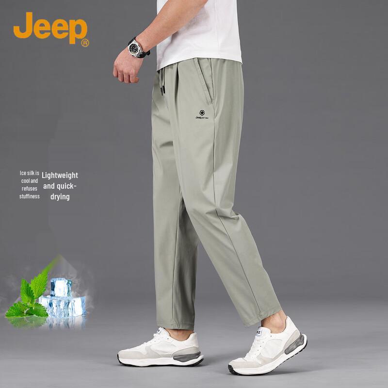 Jeep Men's Ice Silk Quick-Dry Casual Long Pants