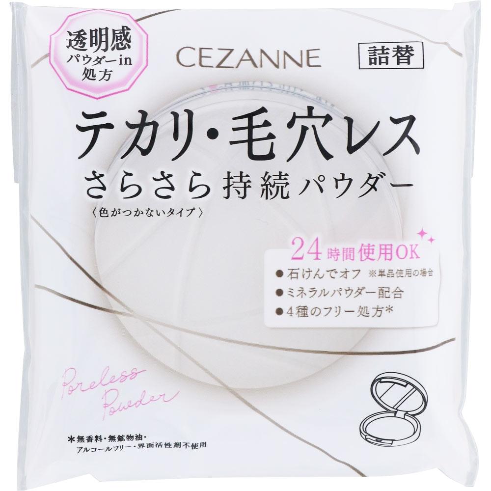 

Cessanne Cosmetics Cessanne Poreless Powder Clear Refill