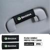 CFP5 Car Door Handle Cover Soft Plush Auto Door Handrail Covers Car Roof Holder Protection For Skoda Kodiaq Fabia Kamiq Karoq Octavia