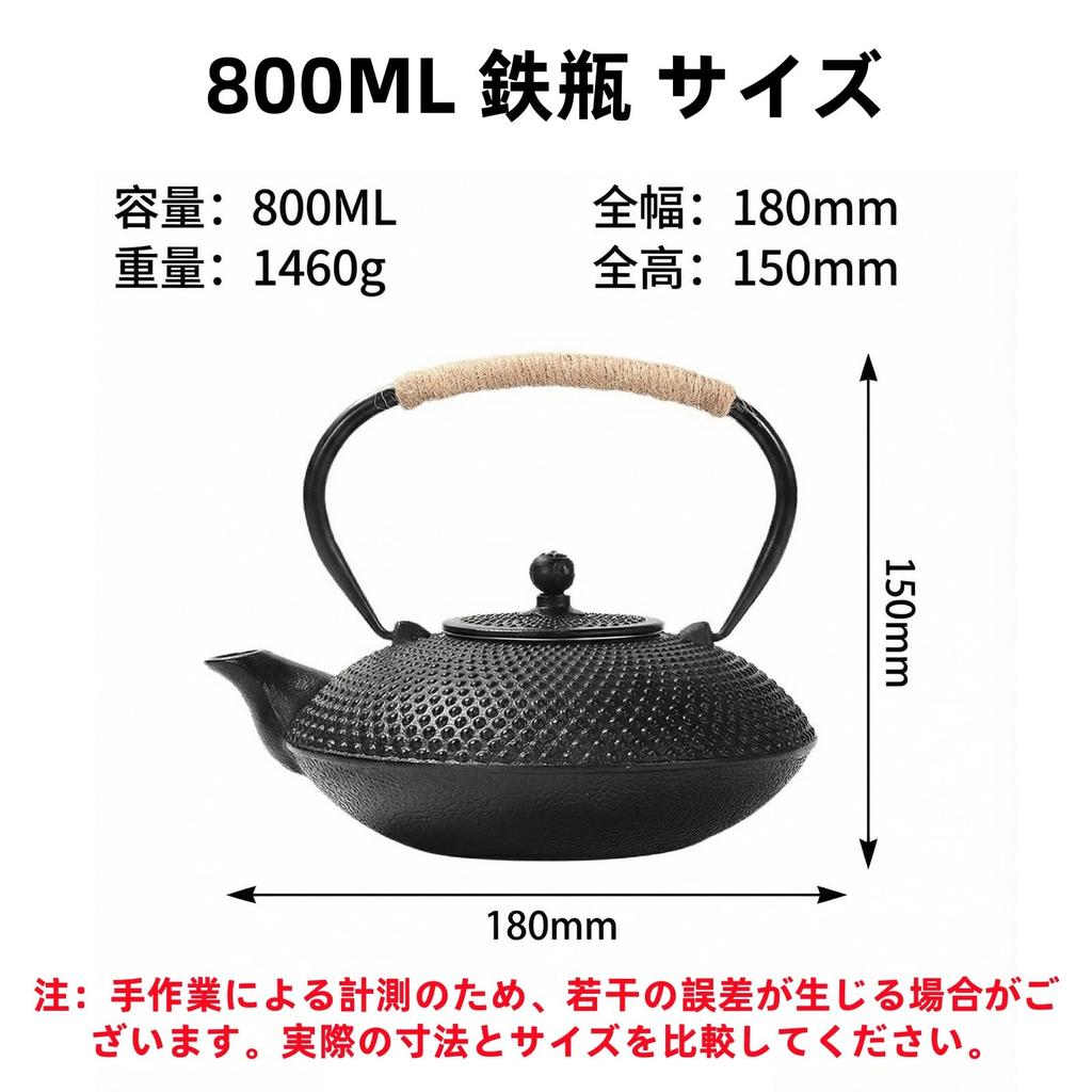 Qoexio Iron Teapot, Nambu Ironware, IH Compatible, Teapot with Tea Strainer, Iron Supplementation, Suitable for Direct Flame, Traditional Craft, Gift