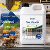 Courtyard Outdoor Floor Cleaner for Tile: Gentle Detergent for Years of Dirt