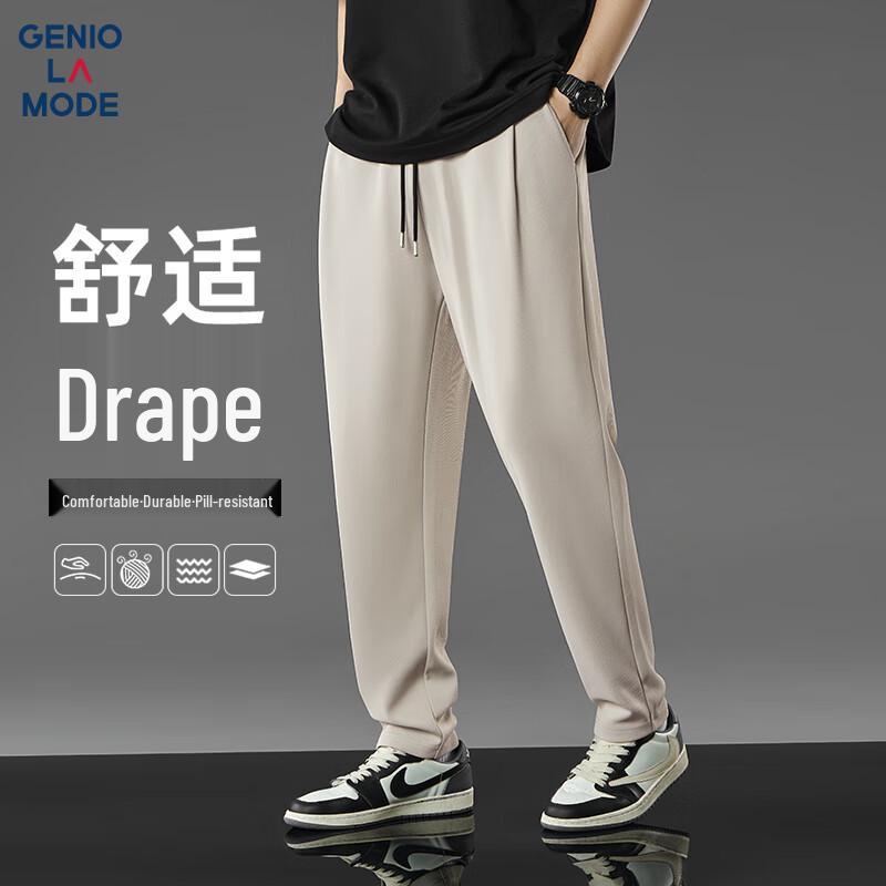 GENIOLAMODE Men's Loose Fit Drawstring Straight Leg Casual Pants