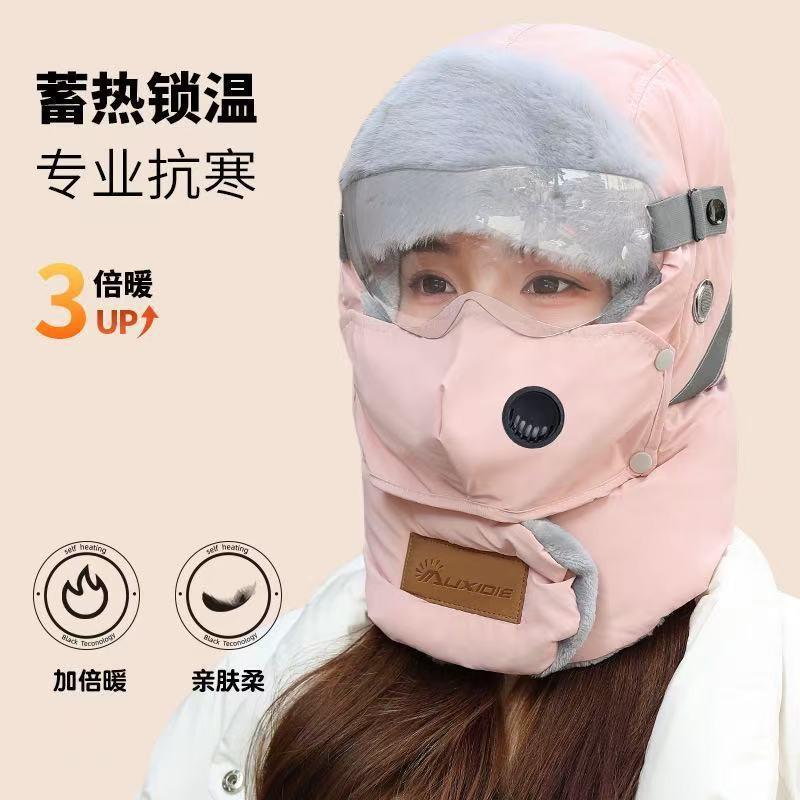 Winter Warm Windproof Beanie Hat With Detachable Goggles Skiing Cycling Outdoor Use Unisex