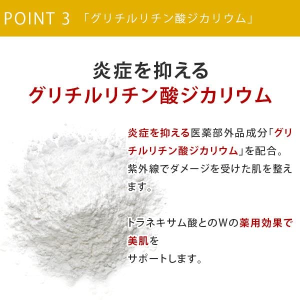 Ebis Cosmetics Bee White 33ml of Serum Whitening Tranexamic Acid [Quasi-drug] (EBiS) [Set 2]