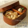 Bento Box Magewappa Yamato Type Oval Lacquered 700ml Single Layer Japanese Style Large Capacity Slim Stylish Sports Day Field Trip Noodles Bowl Wooden
