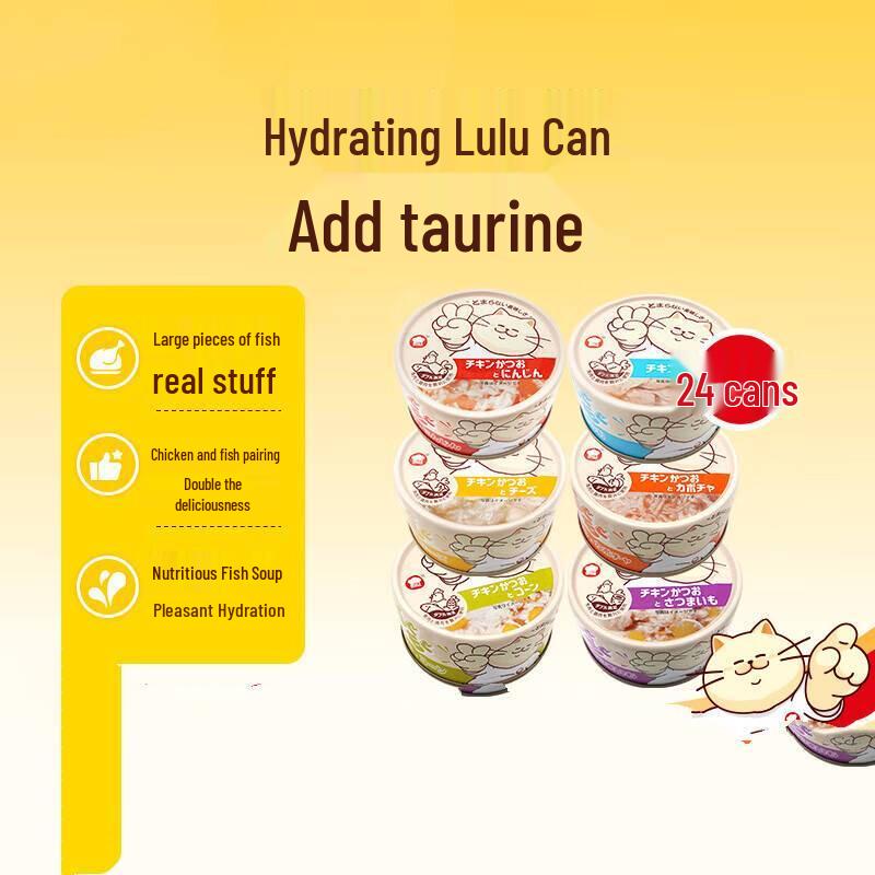 Кухня Ада Лулу Горшок Кот Влажный Корм