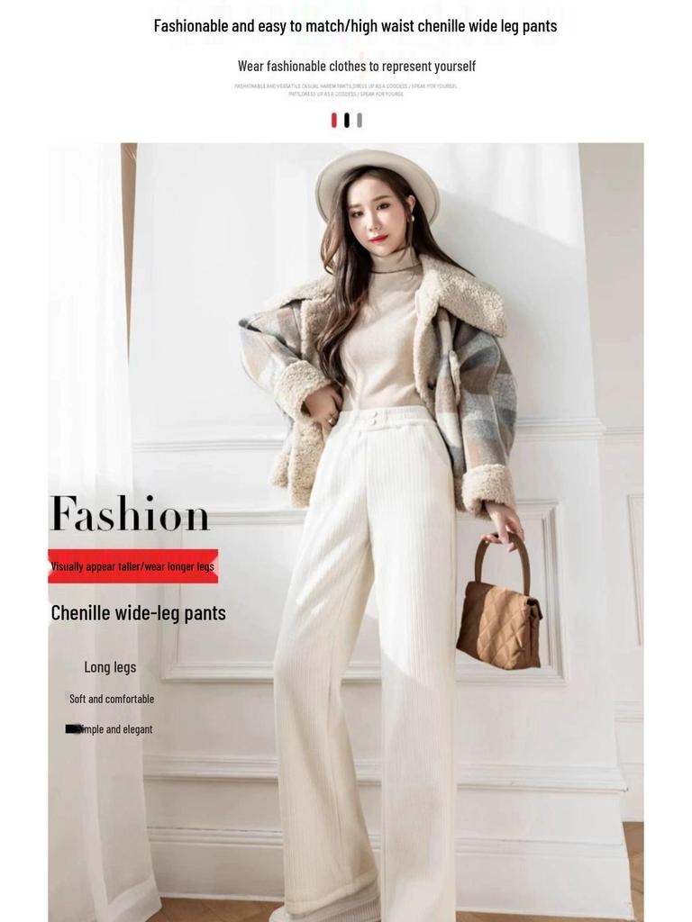 Petite Beige Fleece Chenille Wide-Leg Pants - Women’s High-Waisted Slim-Fit, Autumn/Winter Casual Straight-Leg XS-150