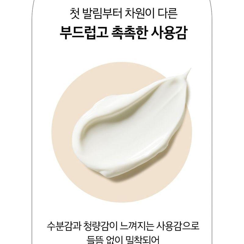 O HUI - The First Geniture Vitamin UV Defense