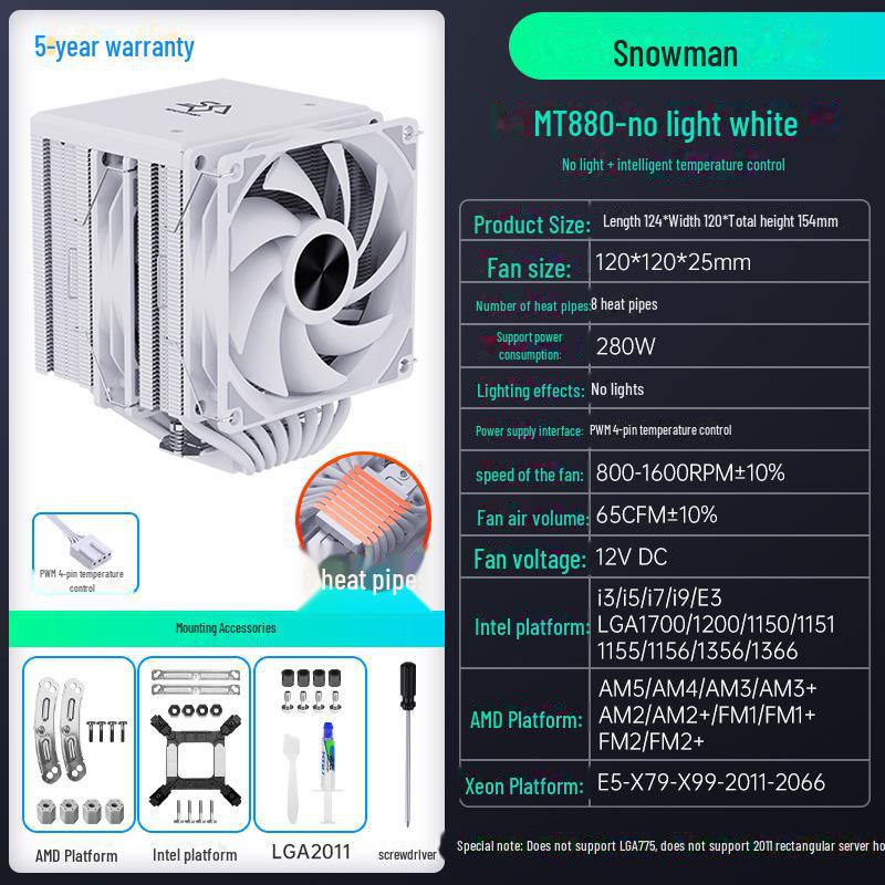 

Кулер для процессора SNOWMAN Bingman MT880 Dual Tower с 8 тепловыми трубками для платформ X99, 1700, AM4 и AM5 MT880 Large Twin Towers Matte белый