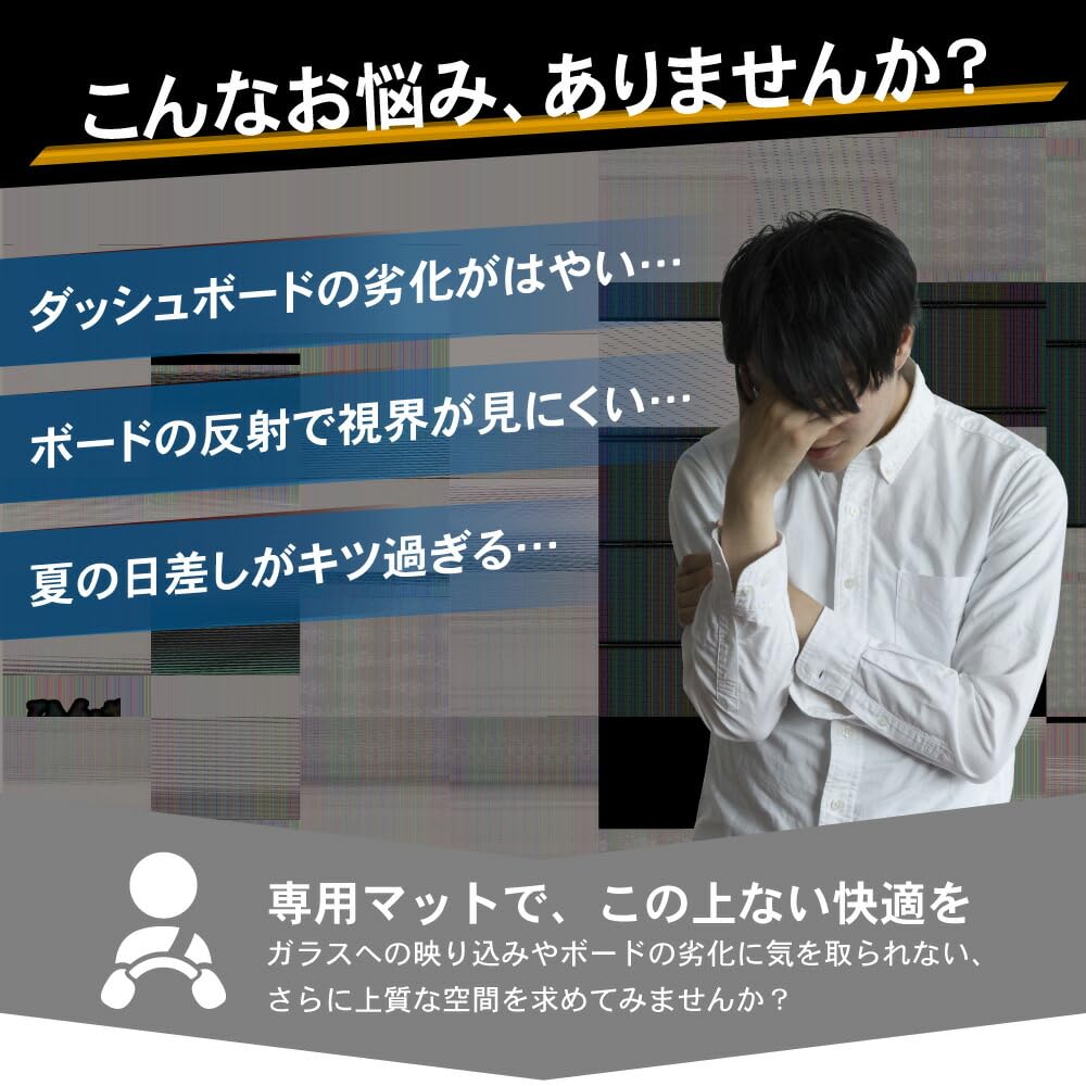 Mechanic CRAFT WORKS Dashboard Mat for the New Serena UV and C28 Series Parts [Automotive Supervised] C28. Protection, Anti-Reflective, Customizable.