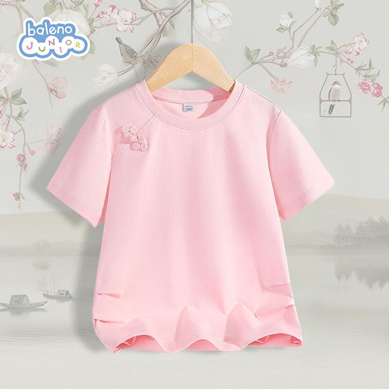 

Baleno Girls Chinese Style Frog Button Short Sleeve T-Shirt XL