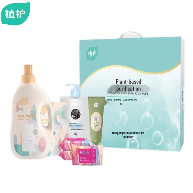 Zhihu Early Summer Cherry Blossom Laundry & Hand Care Set