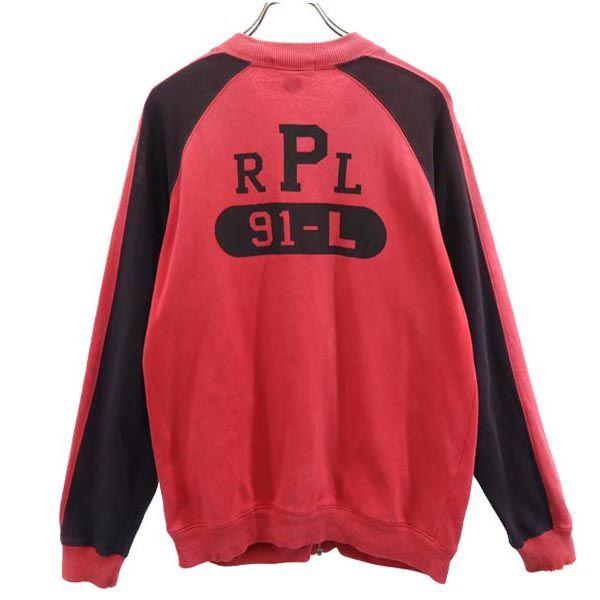 

Polo by Ralph Lauren 80s Back Print Vintage Green Tag Boys Long sleeve sweat Zip jacket Men s Used