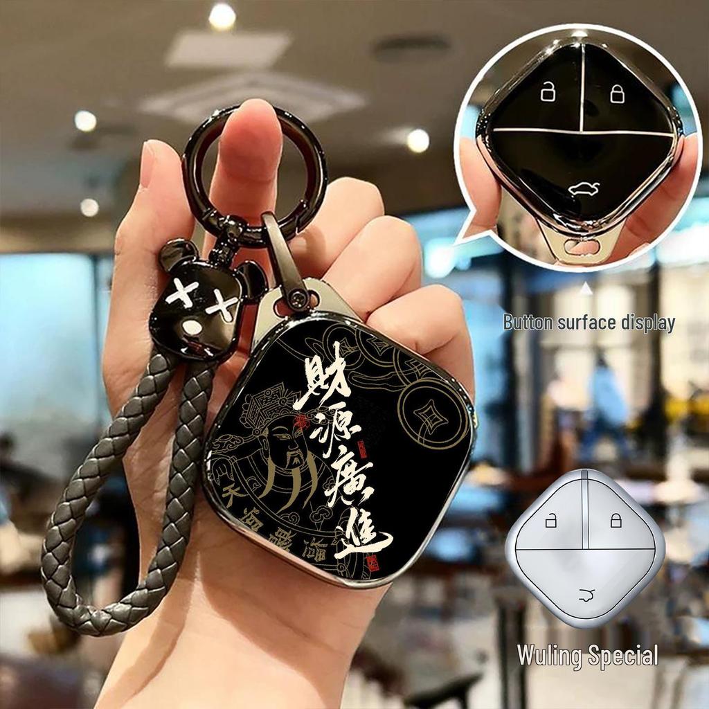 Wuling Bingo Plus & MiniEV Premium Edition Key Cover for Starlight PHEV Navigator & Sky