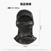 [ZVCXOE] Balaclava Face Cover, Winter Balaclava, Windproof, Cold Protection, Stretchable,